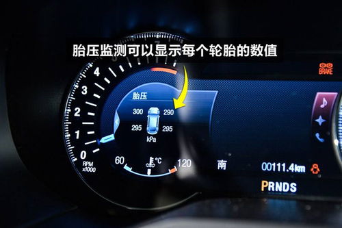 汽車低壓報警設(shè)置多少