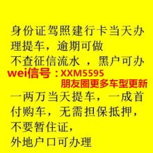 誠(chéng)信汽車(chē)分期利息多少