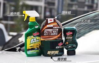 汽車打蠟要多少盒