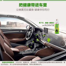 汽車內(nèi)部清潔多少