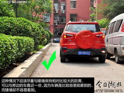 汽車犄角旮旯有多少