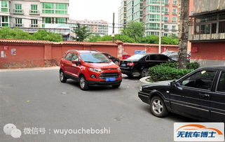 汽車犄角旮旯有多少