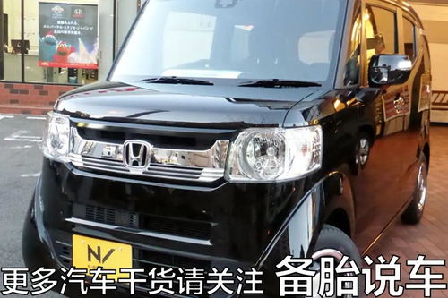 咪咪汽車多少錢