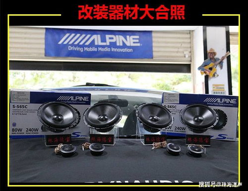 阿爾派汽車?yán)榷嗌俅? title=