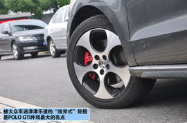 polo汽車換輪轂多少