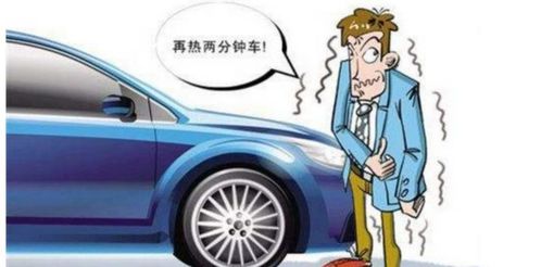汽車油溫多少才能起步