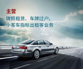 小汽車費用多少