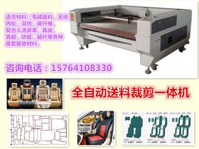 汽車整形機(jī)器價格多少