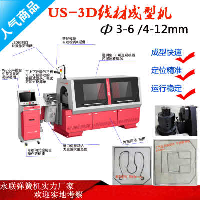 汽車整形機(jī)器價格多少