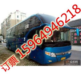 鹽城汽車青島票價多少