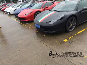 荔灣汽車租賃價(jià)格多少