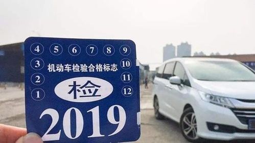 上海汽車年檢多少費用