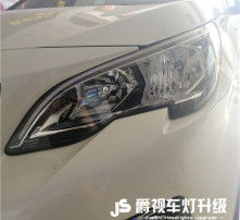 汽車加裝氙燈藍色多少 汽車加裝氙燈藍色多少