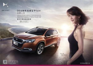 汽車全面貶值多少合適