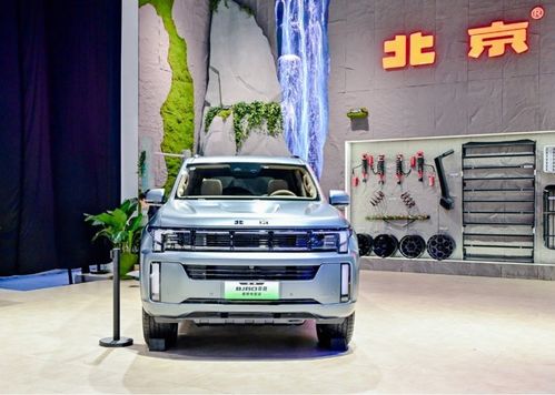 南江到北京汽車(chē)多少