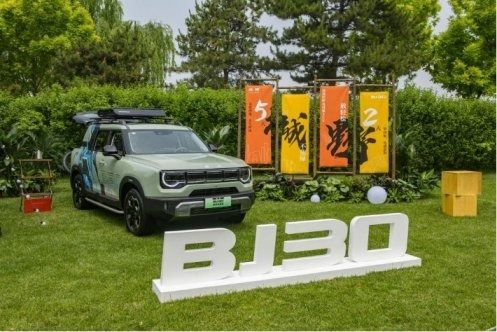 南江到北京汽車(chē)多少