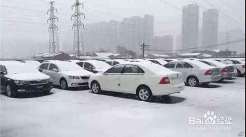 汽車雪天能開多少碼 汽車雪天能開多少碼