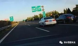 汽車道路極速多少