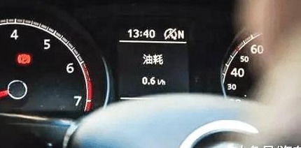 怎么判斷汽車油耗多少