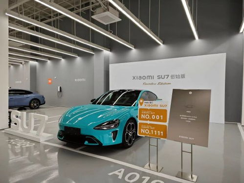 小米汽車全國多少臺