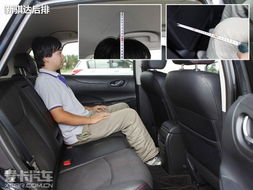 汽車椅子高度多少最好 汽車椅子高度多少最好