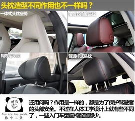 汽車椅子高度多少最好 汽車椅子高度多少最好
