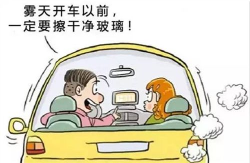 冬季汽車多少溫度保養(yǎng)