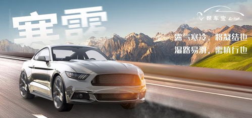 冬季汽車多少溫度保養(yǎng)
