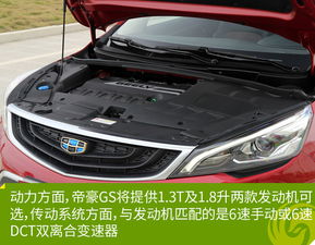 1.8升汽車多少馬力