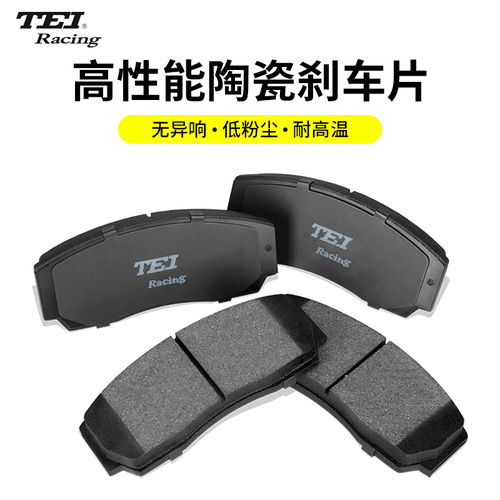 汽車剎車線多少合適