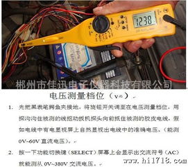 汽車雪茄頭電壓多少