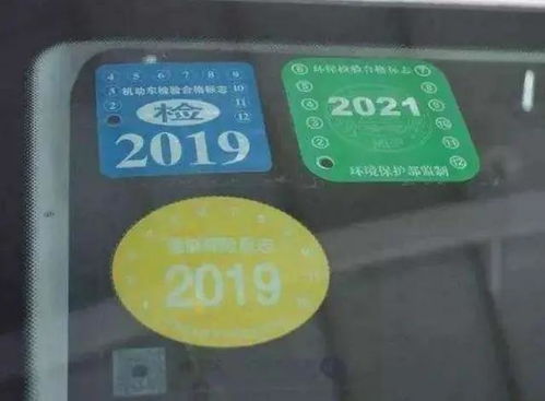 綿陽汽車年檢交費多少 綿陽汽車年檢交費多少