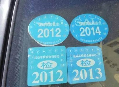 綿陽汽車年檢交費多少 綿陽汽車年檢交費多少