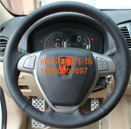 汽車方向皮套價格多少 汽車方向皮套價格多少