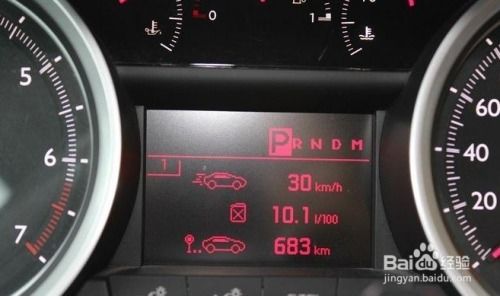 怎么計算汽車多少油 怎么計算汽車多少油