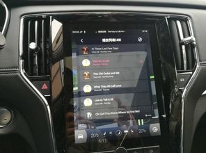 汽車音樂流量多少夠用