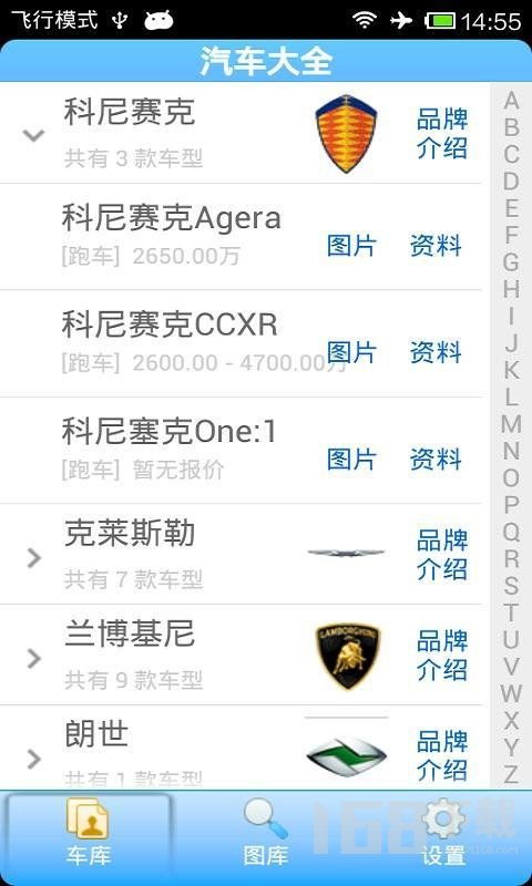 汽車軟件占內(nèi)存多少