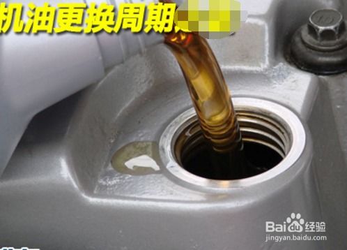 汽車機油多少合適圖解