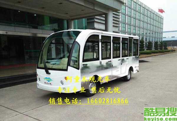 擺渡汽車多少錢