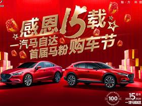 杭州汽車(chē)銷(xiāo)售月入多少