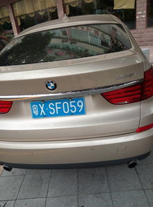 這輛汽車多少錢