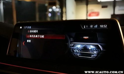 汽車香氛系統(tǒng)多少