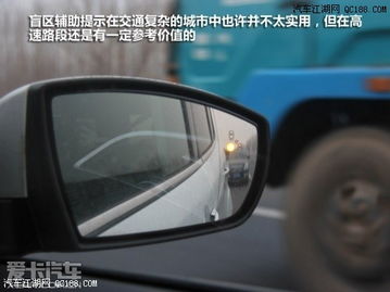 汽車音量設(shè)置多少合適