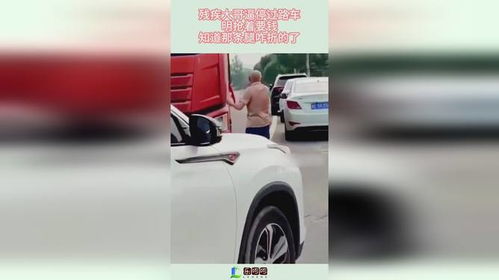 汽車殘廢多少錢