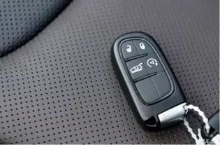 汽車鑰匙都有多少頻段