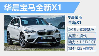 汽車多少算長軸