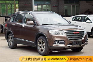 哈弗汽車耗油多少