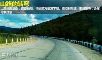 汽車彎道轉(zhuǎn)彎多少碼
