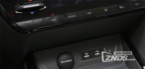 汽車電視是多少安