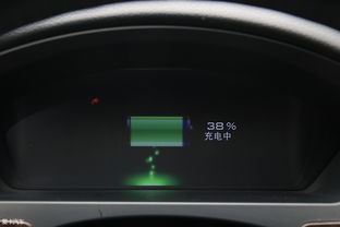 汽車要保持多少電量